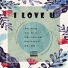 江夏沐川 - I Love U