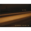 QX#55 - 23 Peak