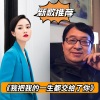 杨五琴、段雅丹 - 我把我的一生交给了你