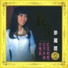 丽莎 - 一水隔天涯 (修复版)