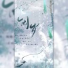 故也Lauren - 闲岁