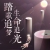 淡月清影 - 小妹漂亮自生成