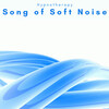 Hypnotherapy - Song of White Noise Music for Perfect REM