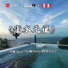 9ZEL、小城Music、路易Music《danza kuduro Remix》[MP3/LRC]