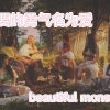 钱小哀 - BEAUTIFUL MONSTER