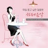 SRB house Band - Time to say goodbye