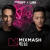 Laidback Luke - Intro (Mix Cut)