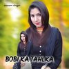 Mosam Singer - BOBI KA TAHLKA