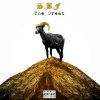 S.B.F the Great、T.Q. - UNTIL THE DAY I DIE/H.I.G.H. (Explicit)