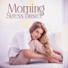 Inspiring Tranquil Sounds、Deep Healing - Portal to Relaxation