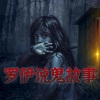 罗伊爱美丽 - 063号车位