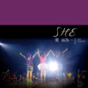 S.H.E - Overture:S.H.E is the one (Live)