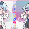 kinsen、Yune - チューリングラブ (Turing Love)