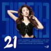 NINEONE # - 21