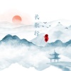 诗生 - 长歌行