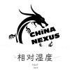Jack wu - 相对湿度 (Adolf Jack remix)(Remix)