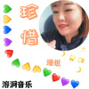 韩帅 - 珍惜