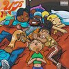 1NiceBryce、Cash Cobain、Chow Lee - UP (feat. Cash Cobain & Chow Lee)(Explicit)