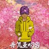 Gadiel - Animo