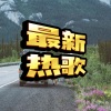 A桃桃与众乐乐 - 那一次遇见
