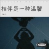 CNLY - 信心