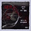 LynxOfDarko、Sugar Mortem - Ser (feat. Sugar Mortem)(Explicit)