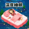 四玥暖洋《温柔的雨声和雷声 (助眠解压)》[MP3/LRC]