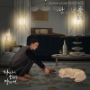 金必 - 난, 너를 (I can't forget you)