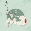 诗生 - 妙笔如画