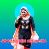 Mosam Singer - Jwani me deri ab dhakka