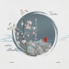 杨玉溪 - 离开你不是病