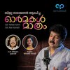 Biju Narayanan - Ormakal Maathram
