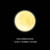 麦兜 - ζωή - 赵大鼾