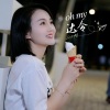 二小姐 - Oh my 达令