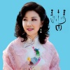 王媛琪 - 红枣树