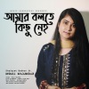 Shafayet Badhon、Mouli《Amar Bolte Kichu Nei (feat. Mouli)》[MP3/LRC]