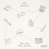 YERI、SAM KIM - Nap Fairy