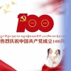 冰雪姐妹 - 什么最珍贵