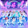 Aqours、初音ミク - BANZAI! digital trippers