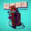 Blue Bwoy、MVP Music - 夏恋物語