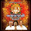 madhubalakrishnan - Makam Thozhumbol