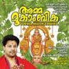 madhubalakrishnan - Sankarane Sankariyaal