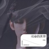 @司命 - 庆功酒 (Demo)