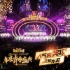 SNH48刘增艳 - 虹