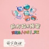 小听 - 前方超A预警