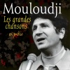 Mouloudji - Comme un p'tit coquelicot (Récital en public, Vol. 3)