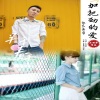 应丽琴、黄勇、独飞 - 加把劲的爱