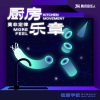 莫非定律乐团 - 厨房乐章