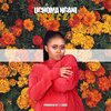 Tracey、JLogic - Uchomangani (feat. JLogic)