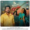 Gummineni Vijay、Aniruddha Sastry、Aishwarya Rangarajan - Kaadu Koota Chandira (From 